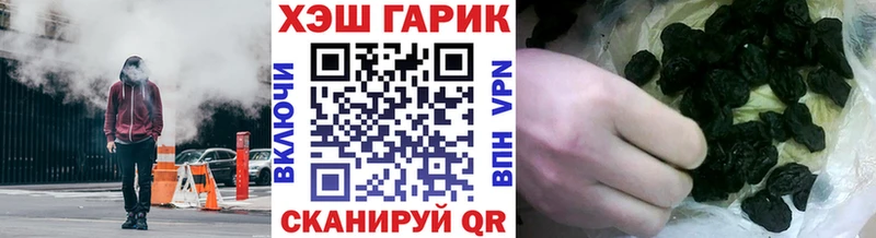 Где найти наркотики Мосальск Метамфетамин КОКАИН Альфа ПВП Меф мяу мяу Канабис