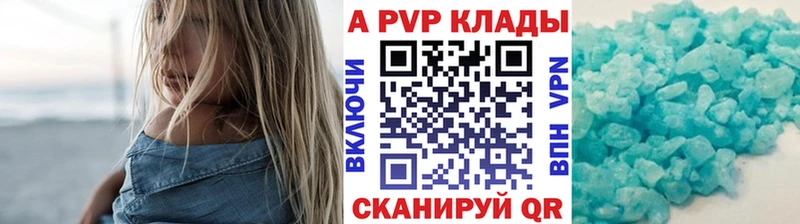 APVP мука Мосальск