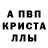 Амфетамин 98% KamaiL