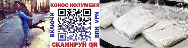 Кокаин Эквадор мега зеркало Мосальск