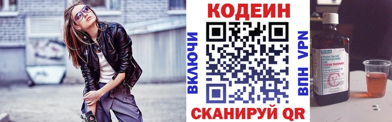 Codein Purple Drank  Мосальск 