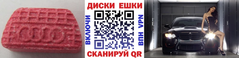 гидра ТОР  Мосальск  Ecstasy бентли  закладка 