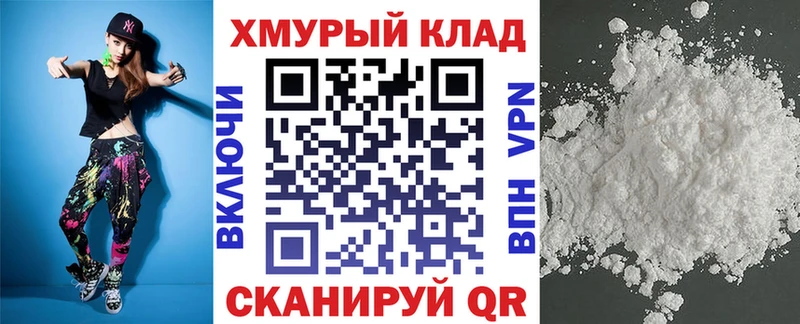 ГЕРОИН белый  купить наркотики сайты  Мосальск 