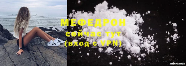 меф Абаза