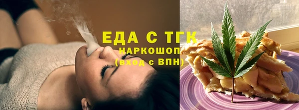 бошки Абинск