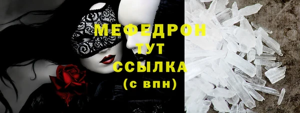 меф Абаза