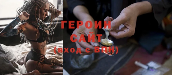 бошки Абинск