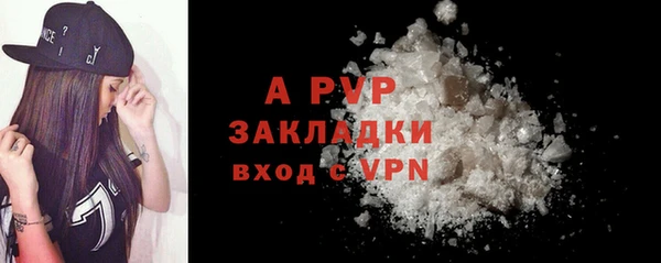 меф Абаза