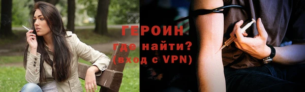 метадон Абдулино