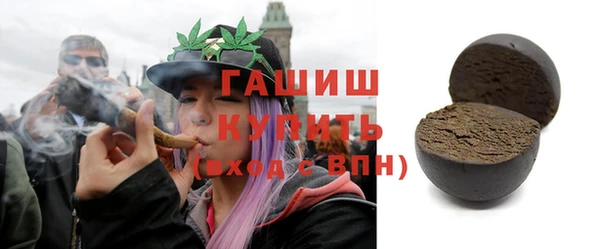 бошки Абинск