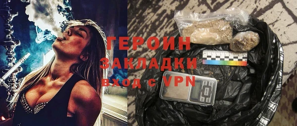 метадон Абдулино