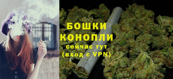 бошки Абинск