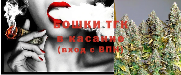 бошки Абинск