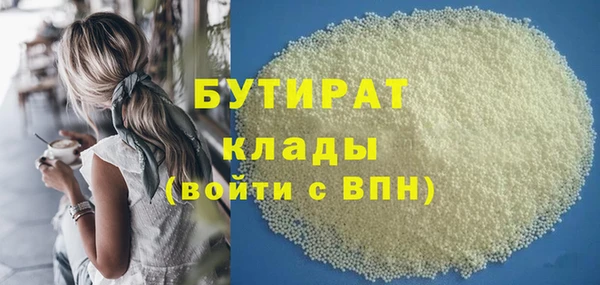 меф Абаза