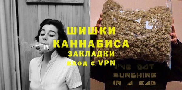 бошки Абинск