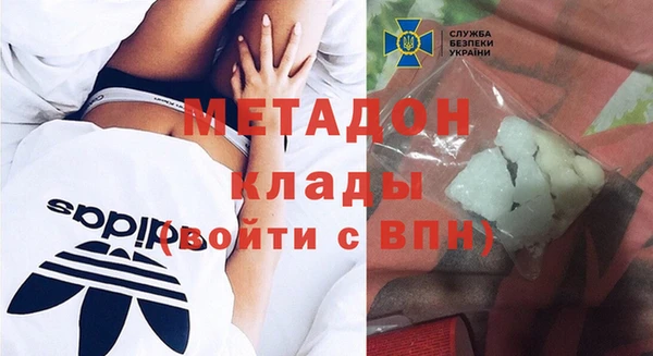 метадон Абдулино