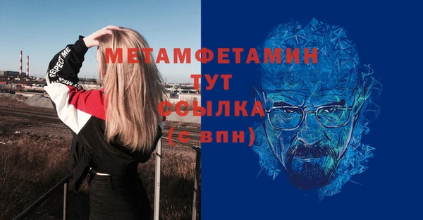меф Абаза