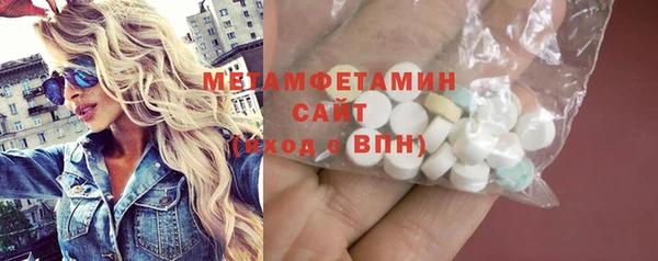 бошки Абинск
