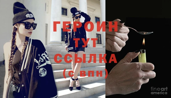меф Абаза