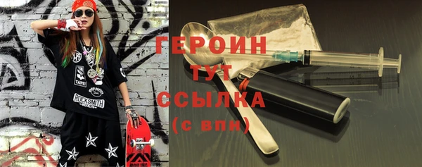 метадон Абдулино