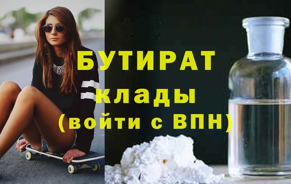 бошки Абинск