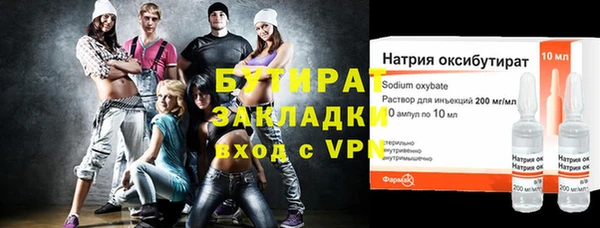 метадон Абдулино