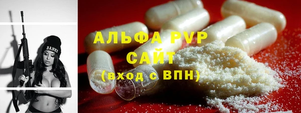 метадон Абдулино