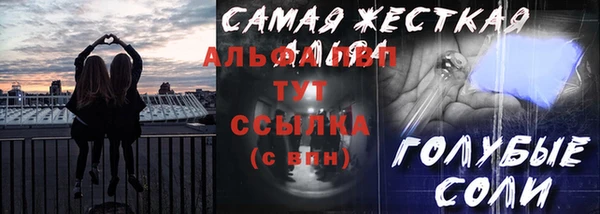 бошки Абинск