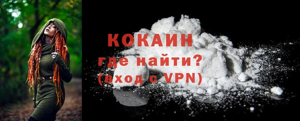 метадон Абдулино