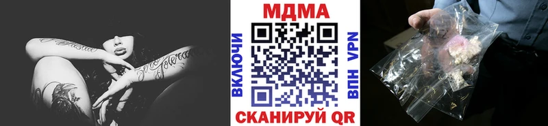 купить  сайты  Мосальск  MDMA VHQ 