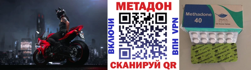 блэк спрут рабочий сайт  купить   Мосальск  МЕТАДОН мёд 
